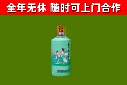 伊春烟酒回收24节气茅台酒.jpg