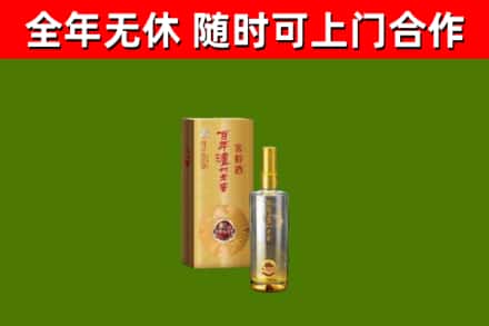 伊春回收泸州老窖