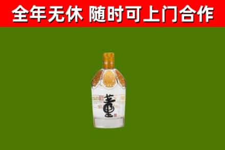伊春回收董酒